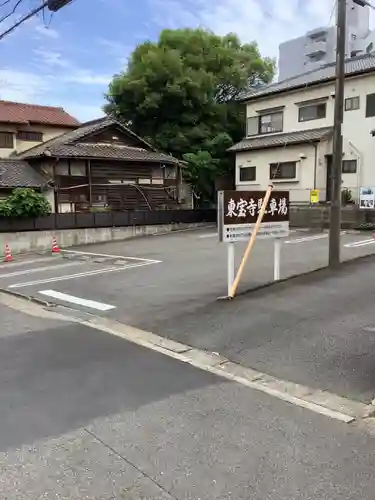 東宝寺のその他建物