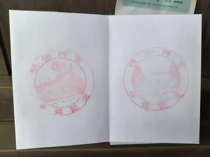 明治神宮(東京都)