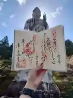 南法華寺(壷阪寺)の御朱印