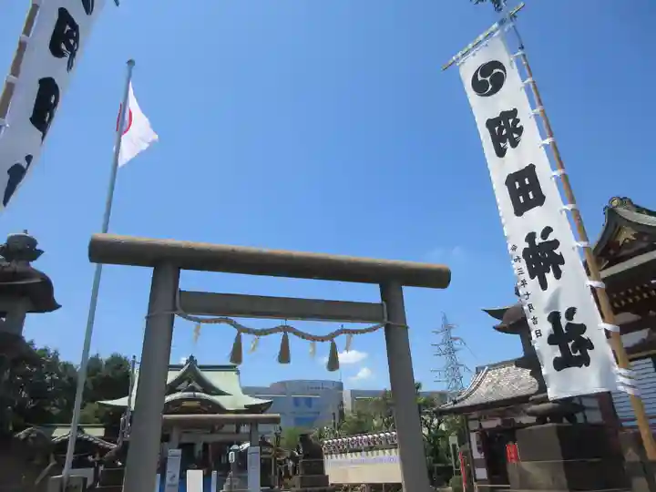 羽田神社(東京都)