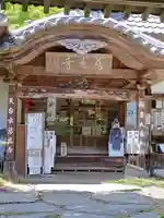 慈光寺の本殿・本堂