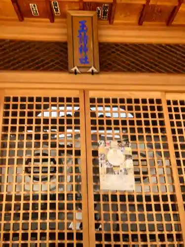 玉諸神社のその他建物