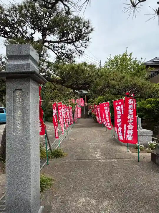 法昌寺の{uncategorized: "未分類", other: "その他", undefined: "問題あり", building: "その他建物", grave: "お墓", sacred_gate: "鳥居", guardian: "狛犬", statue: "像", buddha: "仏像", history: "歴史", nature: "自然", garden: "庭園", animal: "動物", pagoda: "塔", temizu: "手水舎", mountain_gate: "山門・神門", sanctuary: "本殿・本堂", subordinate: "末社・摂社", art: "芸術", scenery: "景色", jizo: "地蔵", ema: "絵馬", goshuin: "御朱印", omikuji: "おみくじ", items: "授与品その他", amulet: "お守り", goshuincho: "御朱印帳", eats: "食事", festival: "お祭り", votive_dance: "神楽", shichigosan: "七五三参", wedding: "結婚式", experience: "体験その他", initially: "初詣", around: "周辺", anti_infection: "感染症対策"}
