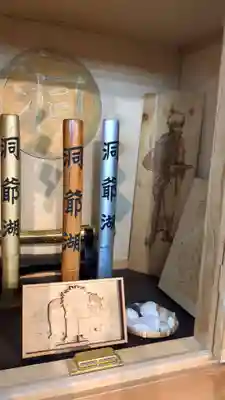 洞爺湖木刀神社の本殿・本堂