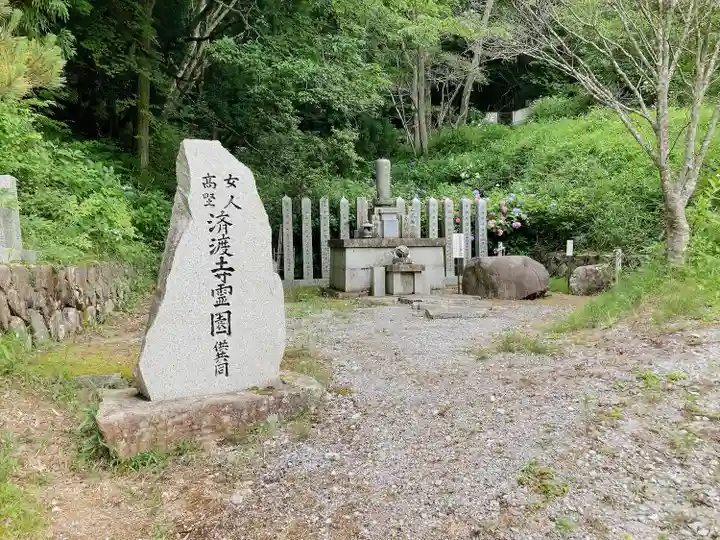 済渡寺(岡山県)