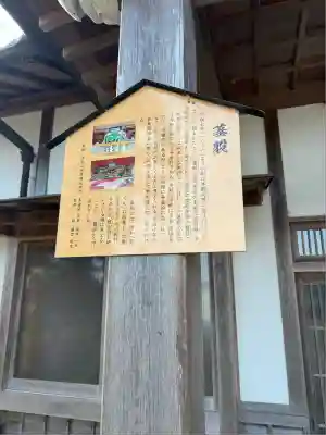 猪田神社(三重県)