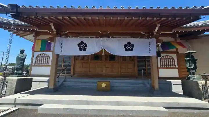 寶光院の{uncategorized: "未分類", other: "その他", undefined: "問題あり", building: "その他建物", grave: "お墓", sacred_gate: "鳥居", guardian: "狛犬", statue: "像", buddha: "仏像", history: "歴史", nature: "自然", garden: "庭園", animal: "動物", pagoda: "塔", temizu: "手水舎", mountain_gate: "山門・神門", sanctuary: "本殿・本堂", subordinate: "末社・摂社", art: "芸術", scenery: "景色", jizo: "地蔵", ema: "絵馬", goshuin: "御朱印", omikuji: "おみくじ", items: "授与品その他", amulet: "お守り", goshuincho: "御朱印帳", eats: "食事", festival: "お祭り", votive_dance: "神楽", shichigosan: "七五三参", wedding: "結婚式", experience: "体験その他", initially: "初詣", around: "周辺", anti_infection: "感染症対策"}