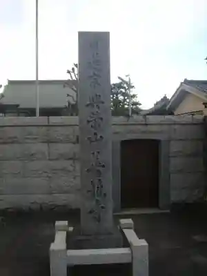 善龍寺のその他建物