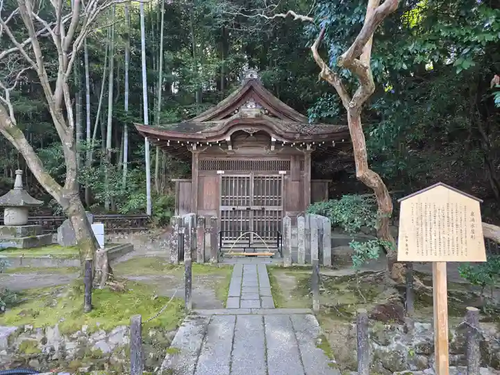 御寺 泉涌寺(京都府)