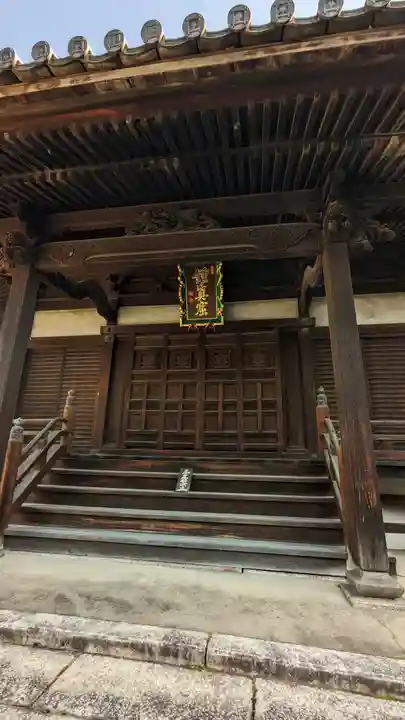 妙顯寺(妙顕寺)(京都府)