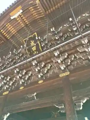 成田山新勝寺の{uncategorized: "未分類", other: "その他", undefined: "問題あり", building: "その他建物", grave: "お墓", sacred_gate: "鳥居", guardian: "狛犬", statue: "像", buddha: "仏像", history: "歴史", nature: "自然", garden: "庭園", animal: "動物", pagoda: "塔", temizu: "手水舎", mountain_gate: "山門・神門", sanctuary: "本殿・本堂", subordinate: "末社・摂社", art: "芸術", scenery: "景色", jizo: "地蔵", ema: "絵馬", goshuin: "御朱印", omikuji: "おみくじ", items: "授与品その他", amulet: "お守り", goshuincho: "御朱印帳", eats: "食事", festival: "お祭り", votive_dance: "神楽", shichigosan: "七五三参", wedding: "結婚式", experience: "体験その他", initially: "初詣", around: "周辺", anti_infection: "感染症対策"}