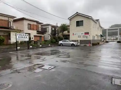 叶神社 (西叶神社)の周辺