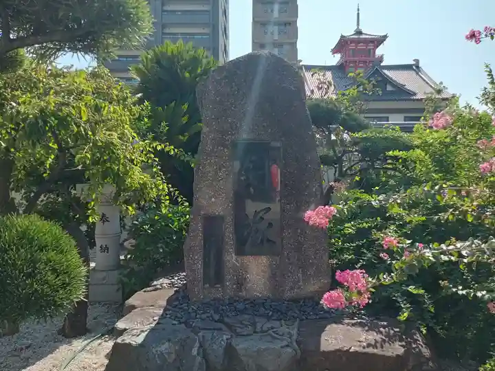太平寺(大阪府)