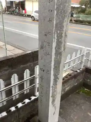 蓮光寺(愛知県)