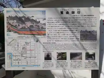 本願寺鷺森別院の{uncategorized: "未分類", other: "その他", undefined: "問題あり", building: "その他建物", grave: "お墓", sacred_gate: "鳥居", guardian: "狛犬", statue: "像", buddha: "仏像", history: "歴史", nature: "自然", garden: "庭園", animal: "動物", pagoda: "塔", temizu: "手水舎", mountain_gate: "山門・神門", sanctuary: "本殿・本堂", subordinate: "末社・摂社", art: "芸術", scenery: "景色", jizo: "地蔵", ema: "絵馬", goshuin: "御朱印", omikuji: "おみくじ", items: "授与品その他", amulet: "お守り", goshuincho: "御朱印帳", eats: "食事", festival: "お祭り", votive_dance: "神楽", shichigosan: "七五三参", wedding: "結婚式", experience: "体験その他", initially: "初詣", around: "周辺", anti_infection: "感染症対策"}