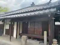 光明院大師堂(奈良県)
