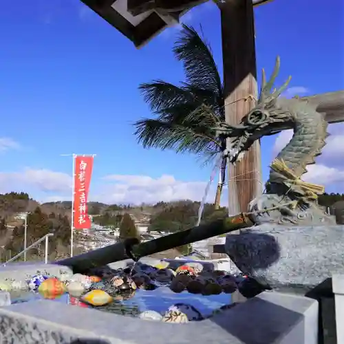 白根三吉神社の手水