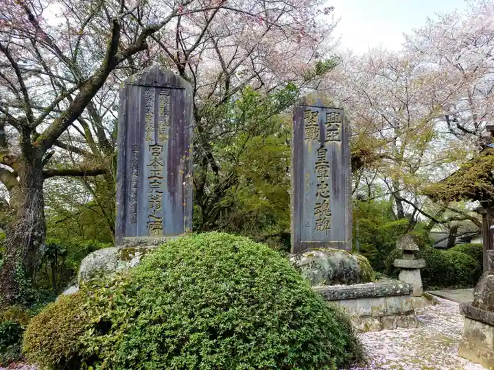 加波山三枝祇神社本宮里宮(茨城県)