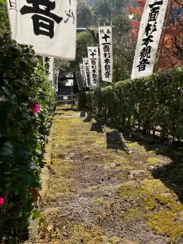 杉本寺のその他建物