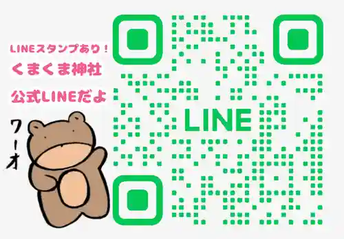 くまくま神社(導きの社 熊野町熊野神社)(東京都)