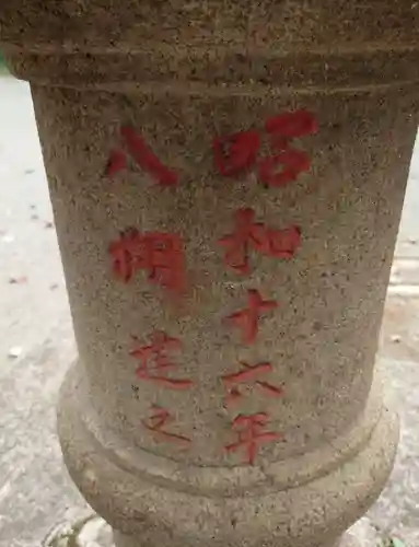 西八朔杉山神社(神奈川県)