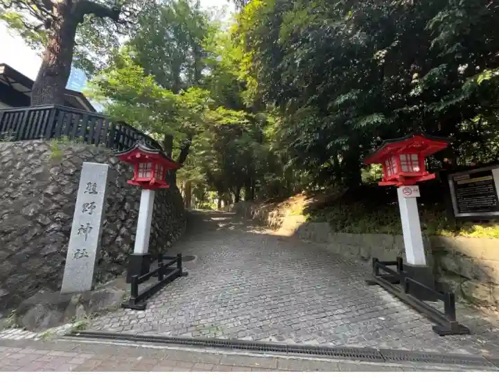 熊野神社(東京都)