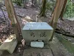 和田神社(滋賀県)