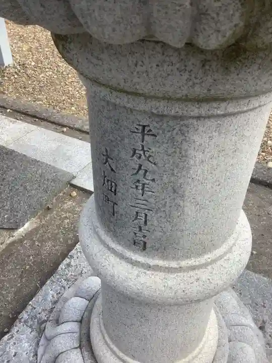 大畑ちびっ子広場の神社のその他建物