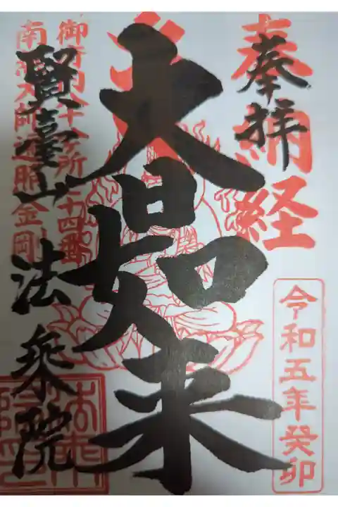 書置き
