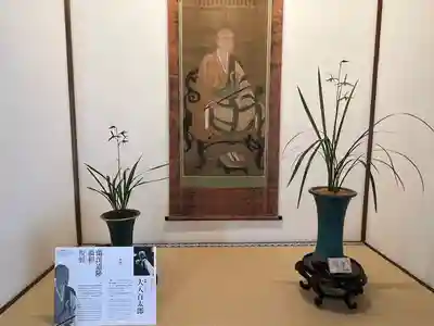 西来院(京都府)