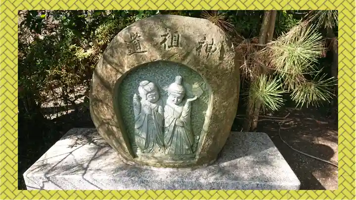 八雲神社(緑町)(栃木県)