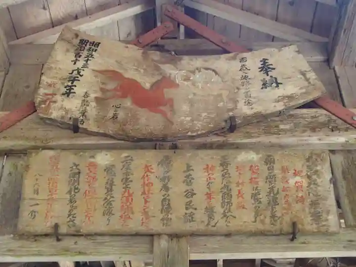 上矢作神社のその他建物