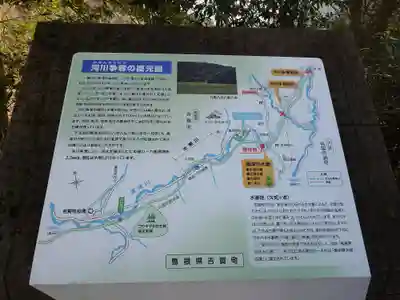 一本杉神社(島根県)