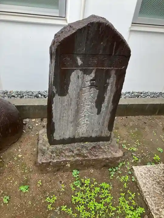 庚申堂(埼玉県)