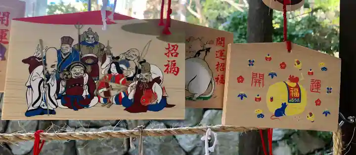六本木天祖神社の絵馬