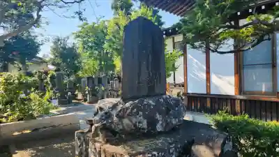 円通寺の{uncategorized: "未分類", other: "その他", undefined: "問題あり", building: "その他建物", grave: "お墓", sacred_gate: "鳥居", guardian: "狛犬", statue: "像", buddha: "仏像", history: "歴史", nature: "自然", garden: "庭園", animal: "動物", pagoda: "塔", temizu: "手水舎", mountain_gate: "山門・神門", sanctuary: "本殿・本堂", subordinate: "末社・摂社", art: "芸術", scenery: "景色", jizo: "地蔵", ema: "絵馬", goshuin: "御朱印", omikuji: "おみくじ", items: "授与品その他", amulet: "お守り", goshuincho: "御朱印帳", eats: "食事", festival: "お祭り", votive_dance: "神楽", shichigosan: "七五三参", wedding: "結婚式", experience: "体験その他", initially: "初詣", around: "周辺", anti_infection: "感染症対策"}