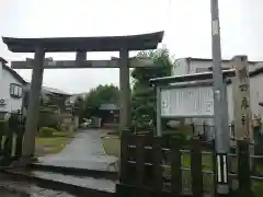 猿田彦神社の鳥居