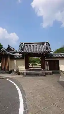 法華寺の山門・神門
