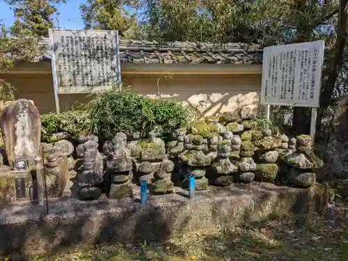 神護寺善学院(岐阜県)