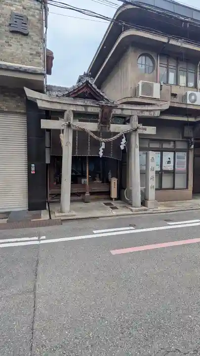 薬祖神祠(京都府)