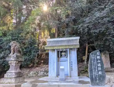 石鎚神社 口之宮 本社(愛媛県)