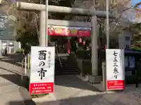 田無神社の鳥居