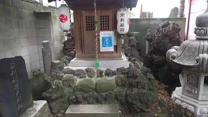 大森山王日枝神社(東京都)