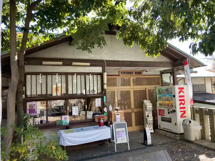 北澤八幡神社(東京都)