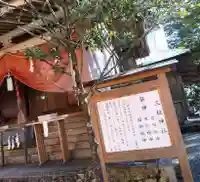 三柱神社(奈良県)