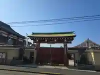 妙国寺(大阪府)