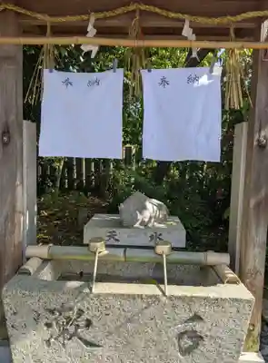綺原坐健伊那太比賣神社(京都府)