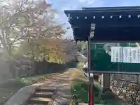 横浜 西方寺のその他建物