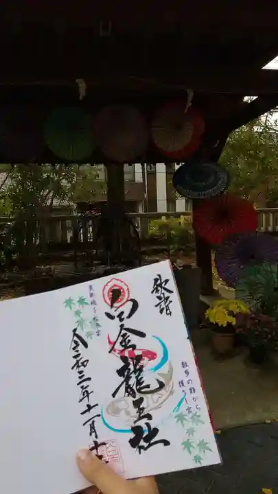 若宮神明社のその他建物