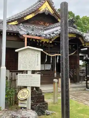 妙行寺(愛知県)
